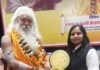 समाजसेवा में उत्कृष्ट योगदान के लिए फरीदाबाद की मीना रानी का राष्ट्रीय मंच पर सम्मान