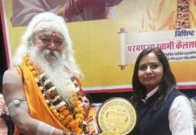 समाजसेवा में उत्कृष्ट योगदान के लिए फरीदाबाद की मीना रानी का राष्ट्रीय मंच पर सम्मान