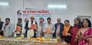 “नव सरोकार फाउंडेशन के कवि सम्मेलन में ‘द डिसिप्लिंड डॉलर’ का भव्य लोकार्पण”
