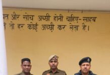 पोक्सो एक्ट में अग्रिम जमानत लेने के लिए पीड़िता की उम्र बारे बनवाये फर्जी दस्तावेज, थाना छायंसा की टीम ने किया गिरफ्तार