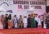 राष्ट्रभक्ति की झलक: नवोदय सरस्वती के बच्चों ने मनाया स्वतंत्रता दिवस जोश के साथ