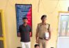 पानी का बिल भरने के नाम पर भेजी थी APK फाइल, 15.34 लाख रुपये की साइबर ठगी